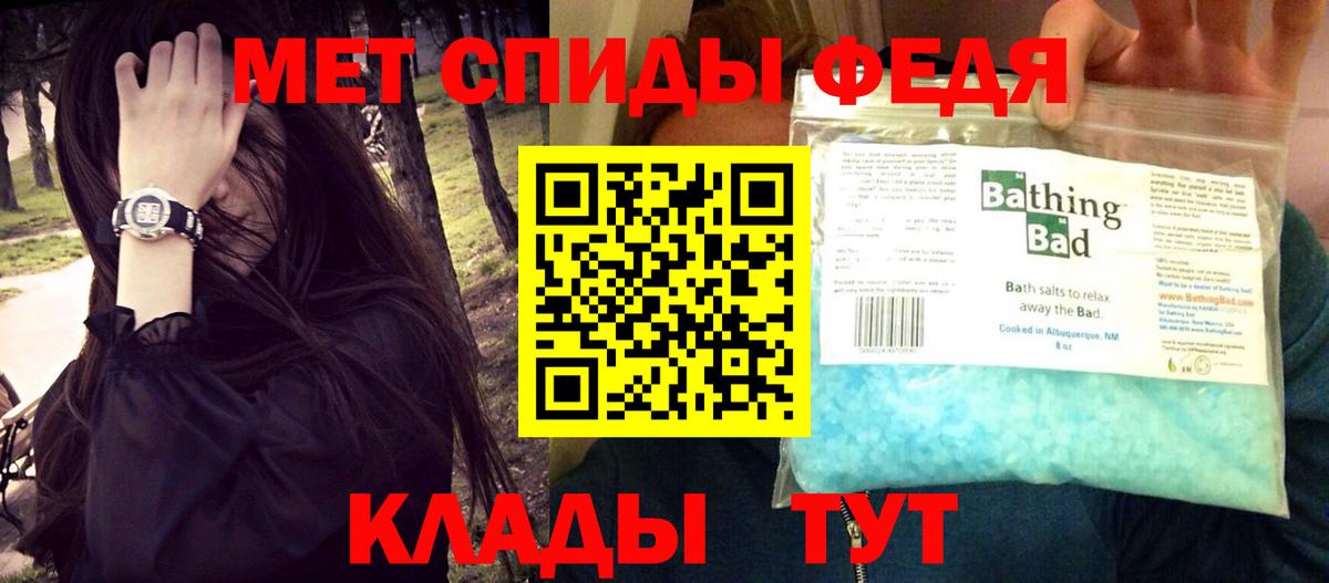 Амфетамин Розовый Моздок