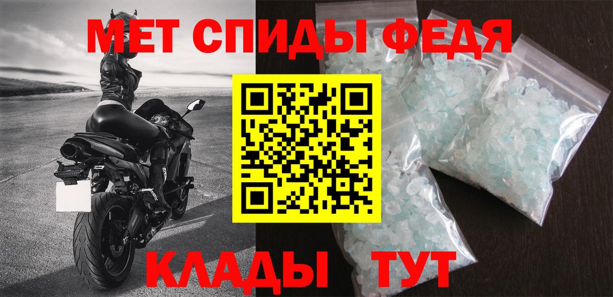 АМФ  Амфетамин Розовый  Амфетамин  Моздок  Вход с VPN 