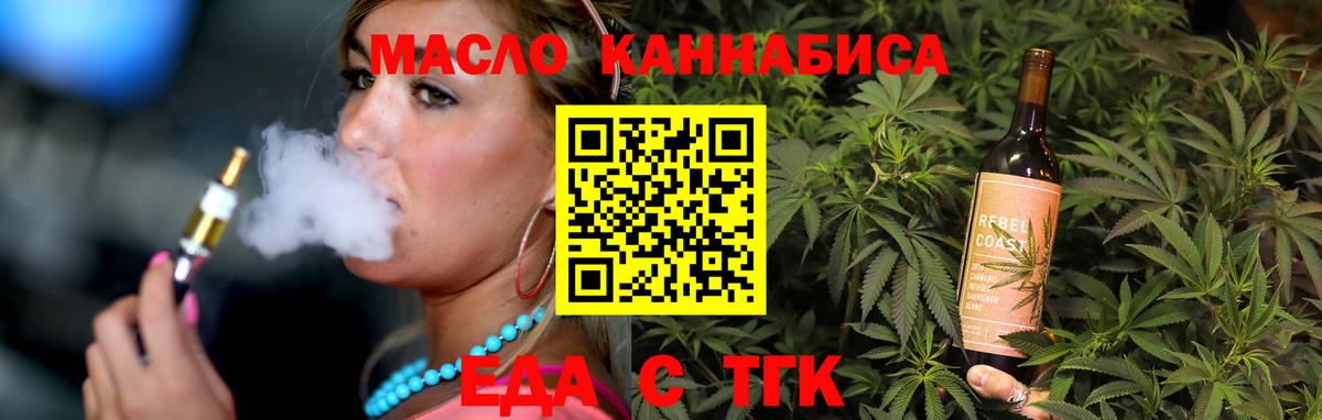Canna-Cookies конопля  Вход с VPN  Моздок 