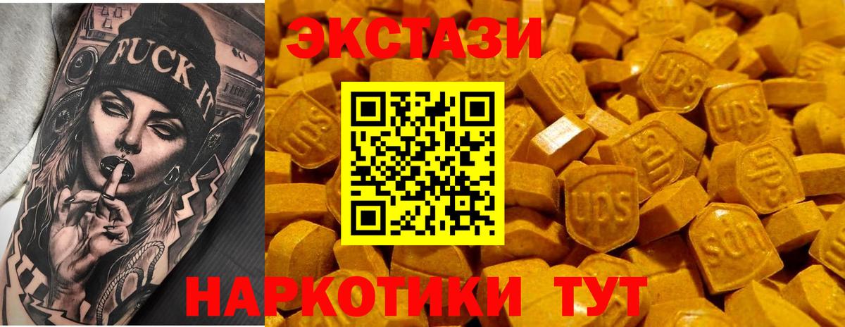 Ecstasy круглые  ЭКСТАЗИ louis Vuitton  Вход с VPN  kraken сайт  Моздок 