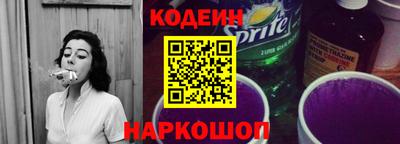 марки nbome Донской