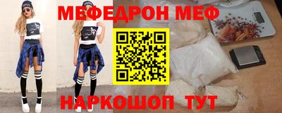 кристаллы Заводоуковск