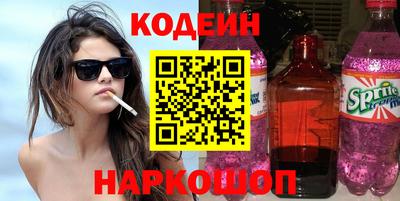 кристаллы Заводоуковск
