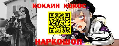кристаллы Заводоуковск