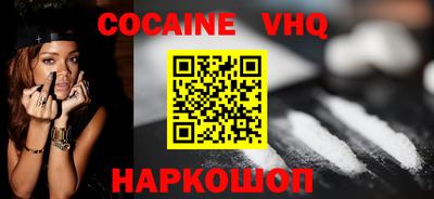 кристаллы Заводоуковск