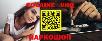 мефедрон Заволжье