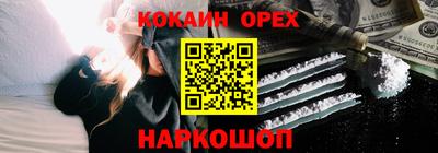 дистиллят марихуана Жуковский