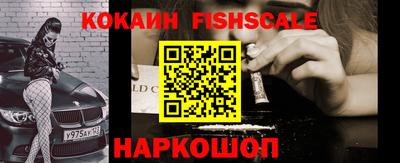 кристаллы Заводоуковск
