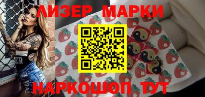 дистиллят марихуана Жуковский