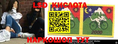 мефедрон Заволжье