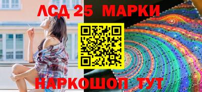 кристаллы Заводоуковск