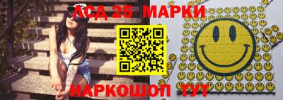 мефедрон Заволжье