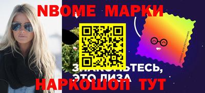 мефедрон Заволжье