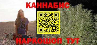 дистиллят марихуана Жуковский