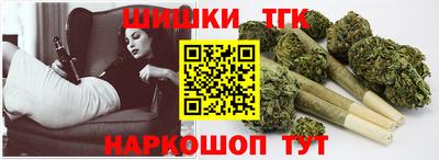 мефедрон Заволжье