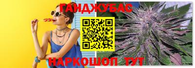 дистиллят марихуана Жуковский