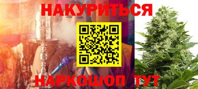 мефедрон Заволжье
