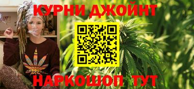 дистиллят марихуана Жуковский