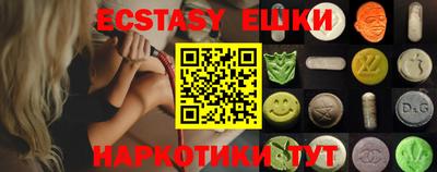 кристаллы Заводоуковск