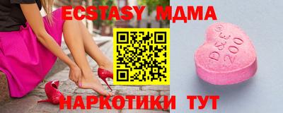мефедрон Заволжье