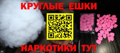 мефедрон Заволжье