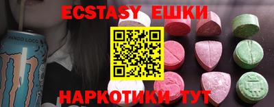 дистиллят марихуана Жуковский