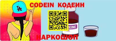 кристаллы Заводоуковск