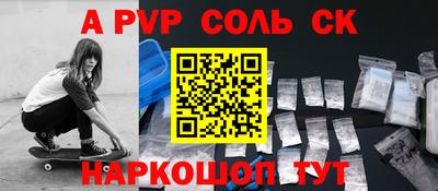 кристаллы Заводоуковск