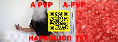 мефедрон Заволжье