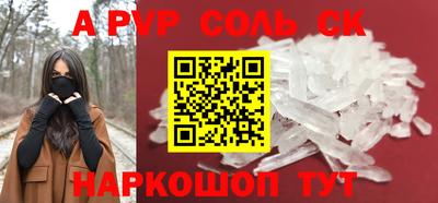 кристаллы Заводоуковск