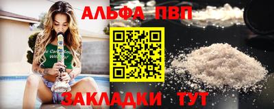 кристаллы Заводоуковск