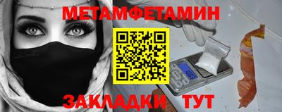 мефедрон Заволжье