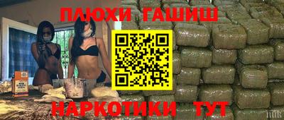 кристаллы Заводоуковск