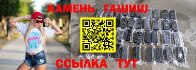 мефедрон Заволжье