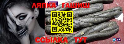 мефедрон Заволжье
