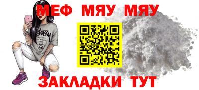 кристаллы Заводоуковск