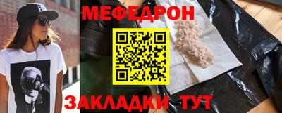 дистиллят марихуана Жуковский