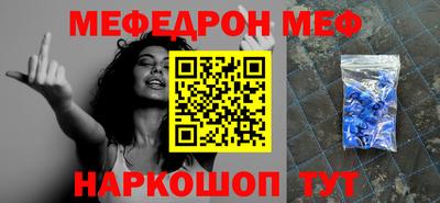 кристаллы Заводоуковск