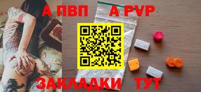 кристаллы Заводоуковск