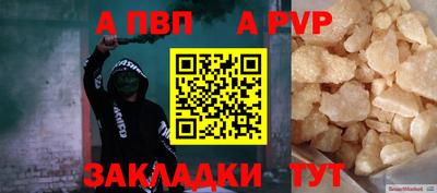 кристаллы Заводоуковск