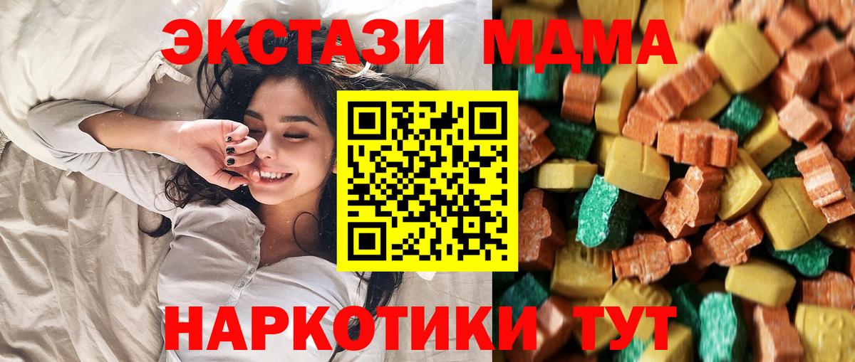 МДМА VHQ Моздок