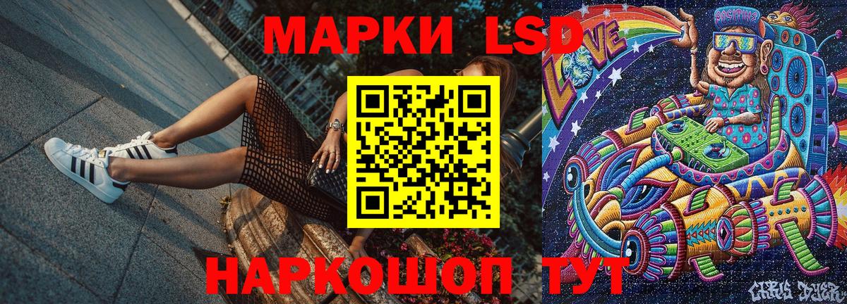 Марки N-bome 1,5мг Моздок