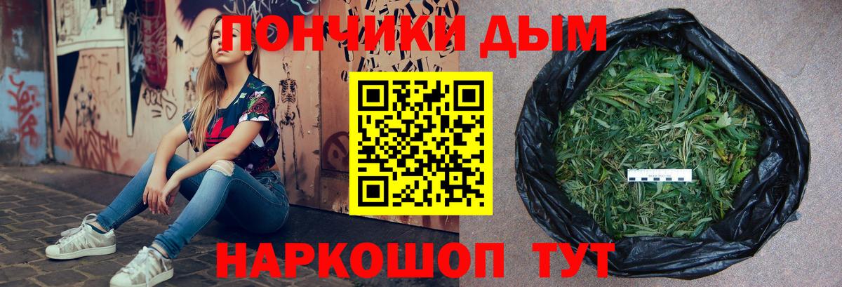 Бошки марихуана индика  Каннабис AK-47  Моздок  Вход с VPN  Конопля план  Бошки Шишки LSD WEED 