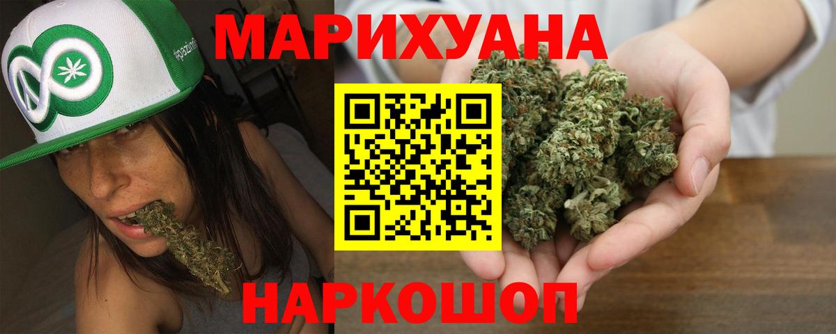 Марихуана марихуана Моздок